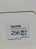 闪迪（SanDisk）256GB TF（MicroSD）4K内存卡 行车记录仪 监控摄像头专用 20,000小时录制 重复读写高耐用存储卡 实拍图