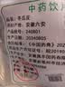 禾沐康 冬瓜皮180克 中药饮片 利尿消肿 用于水肿胀满 小便不利 暑热口渴 小便短赤 中药材 实拍图
