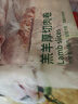 东来顺 内蒙古羔羊原切厚切肉卷1斤 火锅羊肉卷羊肉片 清真中华老字号 实拍图