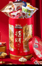 三只松鼠招财桶2511g超4斤休闲巨型零食大礼包坚果蜜饯礼盒送礼儿童女友 实拍图