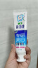 狮王（Lion）齿力佳抗糖酵素玻尿酸国产美白牙膏120g*2 四周美白牙齿 实拍图
