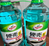 冰蜡虫胶汽车玻璃水去油膜雨刮水宝马奔驰通用夏季0°2L*6瓶 实拍图