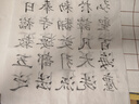 【全网低价】荣宝斋 书画纸宣纸 半生熟书法国画专用纸毛笔初学练习创作四尺对单开学生入门 半生熟-四尺整刀 实拍图