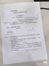 原研进口 泽普思  氟比洛芬凝胶贴膏40mg*6贴（10盒装） 实拍图