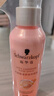 施华蔻（Schwarzkopf）羊绒脂喷雾滋养营养水 柔顺保湿护发润发精华 烫染修护防毛躁营养 【满氛滋养】营养水150ml*2 实拍图