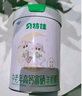 贝特佳中老年配方羊奶粉 高钙富硒 荷兰奶源 成人中老年奶粉800g 实拍图