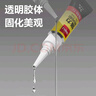 得力(deli)502胶水 瞬间胶强力胶 准确点胶 无痕胶透明胶粘剂 可粘金属陶瓷木材 3g*8支 办公用品 7146 实拍图