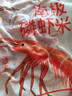 隽品湾正宗深海南极磷虾肉去头去皮磷虾干即食虾米虾皮海米干货鳞虾仁干 100g*5袋【99%选择】 实拍图