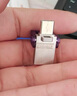 金士顿（Kingston）256GB Type-C USB3.2 Gen1 大容量手机电脑U盘 DTDUO3CG3 双接口设计 读速200MB/s 适用安卓苹果 实拍图