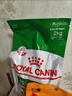 皇家狗粮 成犬狗粮 犬粮 宠物小型犬 PR27 全价犬粮≥10月2KG 实拍图