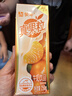 蒙牛真果粒蜜桔味【酸甜低糖】添加真实桔子汁优质生牛乳250g×12包  实拍图