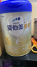 爱他美（Aptamil）卓傲幼儿配方奶粉3段（12—36月龄） 800g*1罐  爱他美卓傲 实拍图
