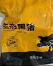 京东跑山猪 国产黑猪梅花肉800g 冷冻猪梅肉猪颈肉慢养360天 京东生鲜黑猪肉 实拍图