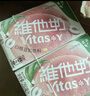 维他奶维他奶白桃豆奶饮料250ml*24盒 实拍图