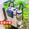 森森（SUNSUN）鱼缸过滤器壁挂过滤桶外挂式净水循环系统 【鱼便收集】6W过滤器+滤材+排污套餐 实拍图
