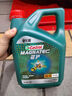 嘉实多（Castrol）磁护智E版 全合成机油 润滑油 5W-40 SP A3/B4 4L 汽车保养 实拍图
