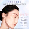 韩束白蛮腰爽肤水补水保湿美白淡斑湿敷护肤品套装礼物送女友100ml 实拍图