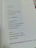 学习是我一生的倚靠 希腊前总理的学习人生 实拍图