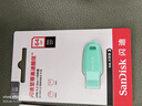 闪迪（SanDisk）64GB USB3.2 U盘 CZ550绿色 安全加密 数据恢复 学习电脑办公投标 小巧便携 车载 大容量优盘 实拍图