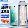 朗客【无尘秒贴】适用荣耀300Pro手机膜300Ultra冰瓷膜无尘仓曲面全覆盖超清超薄无气泡手机贴膜2片 实拍图