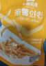 良品铺子 山药脆片孜然味 薯片山药片 膨化食品 休闲 童年零食小吃70g 实拍图