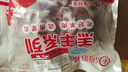 HI 海底捞羔羊后腿肉净重2斤 原切火锅烤肉烧烤串食材 内蒙古羊肉 国产 实拍图