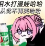 完美日记至臻柔色丝绒唇釉V07冰糖柿子色2.5g口红显白生日520礼物送女友 实拍图