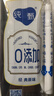 蒙牛纯甄0添加原味酸奶利乐钻200g×10盒 礼盒装 实拍图