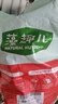麦富迪狗粮 藻趣儿狗粮成犬粮牛肉螺旋藻 均衡营养7.5kg/15斤 实拍图