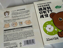 润本（RUNBEN）儿童保湿面膜5片×2盒女孩宝宝3-12岁男女童专用保湿面霜猫咪+小熊 实拍图