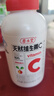 养生堂天然VC200片咀嚼片 补充维c vc增强免疫力 针叶樱桃0添加 实拍图