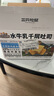 三只松鼠水牛乳千层吐司1000g 厚切面包早餐休闲零食手撕代餐饱腹点心 实拍图