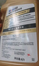美孚（Mobil）纵驰专属表现全合成机油 5W-40 A3B4SP级5L京东养车单次大保养卡 实拍图