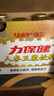 力保健800mg牛磺酸功能饮料  增强免疫力 人参蜂王浆型100ml*10瓶 实拍图
