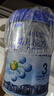 君乐宝(JUNLEBAO)乐铂 3段幼儿配方奶粉808克(12-36个月龄) 含OPO结构脂 实拍图