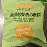 爷爷的农场夹心米饼牛油果酸奶味 宝宝儿童零食夹心米饼饼干32g 实拍图