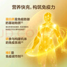 京东京造富硒乳清蛋白粉 维生素E进口奶源补充蛋白质中老年400g*2 实拍图