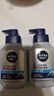 妮维雅（NIVEA）男士【王子奇推荐】控油冰爽洁面液150g双支洗面奶氨基酸青少年 实拍图