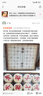 得力（deli） 中国象棋实木高档套装成人折叠棋盘学生儿童大号棋子木质相棋 中号-实木棋-折叠盘(直径3.3CM) 实拍图