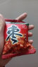 【已售10万+】阿胶枣蜜枣独立小包散装无核金丝蜜枣煮粥零食蜜饯 阿胶枣袋 阿胶枣1袋【尝鲜装】 实拍图