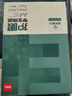得力（deli）本色护眼A4打印纸 75g500张一包 单包复印纸 学生作业草稿纸 双面低白ZF6001【护眼本色】 实拍图