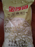 金沙河给父母买点好的 全麦粉 小麦粉含麦麸皮家用面粉10斤 实拍图