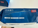 京东京造 杀菌洁肤卫生湿巾80片 细菌杀灭率99.9%湿纸巾 便携湿纸巾 实拍图
