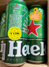 喜力（Heineken）啤酒500ml*18听 欧冠定制版 苏超整箱装啤酒 实拍图