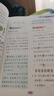 【年级自选】2025小学奥数举一反三一1二2三3年级四4五5六6年级A版B版创新思维专项训练数学全套奥数题拓展题奥赛达标测试 二年级A+B版【讲解+练习】 晒单实拍图