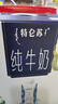 蒙牛特仑苏嗨Milk脱脂纯牛奶250ml×10盒 0脂肪 精美京绣送礼盒装 实拍图