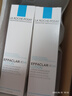 理肤泉B5修护霜100ml*2支套装 保湿面霜修护换季受损护肤品生日礼物 实拍图