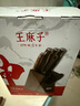 王麻子菜刀刀具套装7件套 胡桃木手柄厨房用具大全家用斩骨切菜刀多用果刀剪刀磨刀棒套刀 实拍图