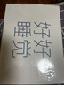 多喜爱床上四件套 全棉双人床上用品 被套床单四件套1.5米床203*229cm 实拍图