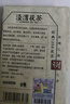 泾渭茯茶黑茶 过节礼品 咸阳茯茶 陕西特产 金花茯砖茶 经典1368 900g 实拍图